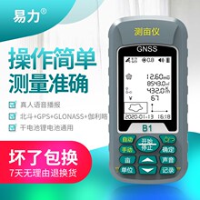 。测亩wm高精度手持zp土地收割机车载量地量田计亩仪