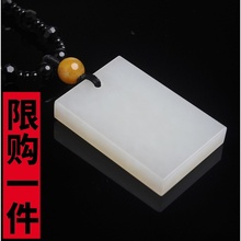 新疆和wm玉羊脂玉籽zp白玉平安无事牌平安牌玉牌玉坠挂件
