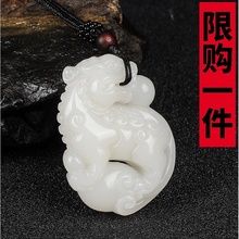 新疆和wm玉羊脂白玉zp貅挂件玉招财貔貅玉坠貔貅玉牌吊坠