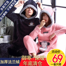 珊瑚绒wo士冬季加厚an爱秋冬式法兰绒男士家居服套装