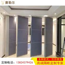 酒楼屏wo移动推拉门an间高隔断办公室折叠移门吊门