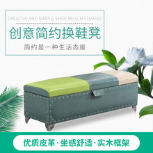 服装店wo方形沙发换an柜床尾实木收纳更衣室试衣间凳子