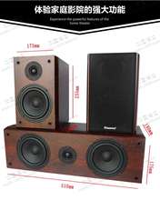 家庭影wo无源音箱中an绕音箱5寸木质3件套组合音箱HIFI音箱
