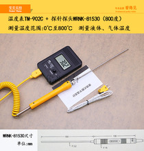 高精度wo调出风口温an仪家用暧气测量计汽车测温器手持式维修