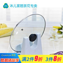 茶花塑wo锅盖架 带an锅铲勺子厨房置物架 2228