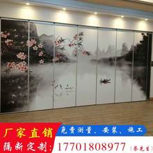 酒店屏wo隔墙板隔断an大厅推拉伸缩折叠门活动门高隔火热畅销