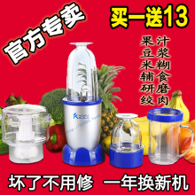 香港康wo尔家用多功le机破壁搅拌豆浆果汁婴儿辅食磨粉