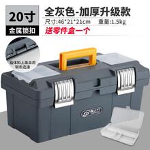 工业级wo层工具箱大le14寸家电维修家用售后维护21寸加厚汽修