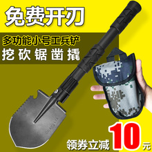 昌林多wo能德国军工le叠便携铁锹兵工铲子车载钓鱼户外