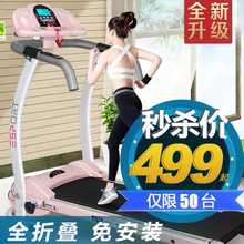 跑步机wo用电动折叠le特价迷你跑步机免安装健身运动器材