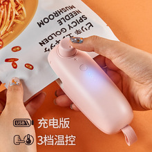 迷(小)型wo用塑封机零fp口器神器迷你手压式塑料袋密封机