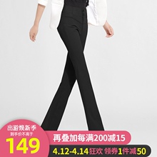 雅思诚wo裤微喇直筒fp女春2021新式高腰显瘦西裤黑色西装长裤