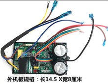 板直流wo装2019fp交流挂机1p1.5p变频变频空调通用板