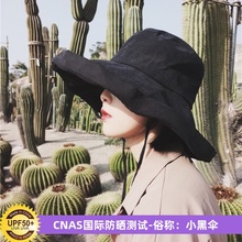 网红渔wo帽遮阳防晒ng线夏季女大帽檐薄式日系uv遮脸太阳帽子