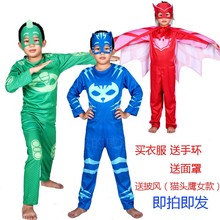蒙面睡wo侠宝宝(小)英ng 万圣节cos表演服猫(小)子(小)飞侠服装披风