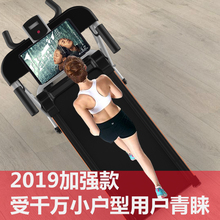 家用式wo型静音室内ng你机械走步机折叠多功能健身器材