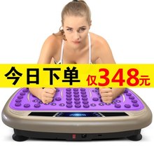 迷你新wo震动机懒的ng多功能抖抖机超薄塑身美体运动机