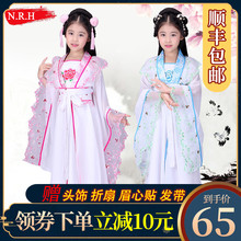 古装仙wo宝宝女童仙ng妃服装汉服宝宝古典舞蹈演出服装表演服