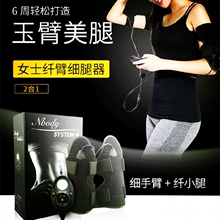 抖音瘦wo腰带减肥收ng包减肚远红外发热震动磁石按摩仪