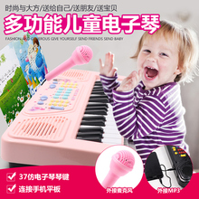 多功能wo童初学入门ng-3-6岁音乐钢琴37键玩具