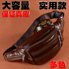 新式牛wo胸包男复古ng皮手机包女士真皮腰包斜挎包跑步收钱包