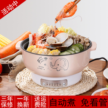 电炒菜wo锅多功能电ng宿舍锅学生锅电煮锅蒸煮一体家用