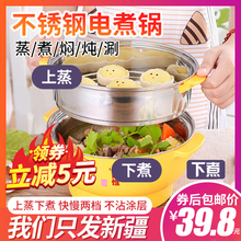 新疆包wo百货哥多功ng锅火锅电锅学生宿舍炒菜蒸煮饭烧烤一体