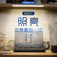 宿舍神woled护眼ia条书桌(小)学生usb床头夜灯阅读写字灯管