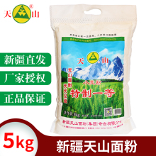 新疆天wo面粉5kgia粉10斤中筋高筋通用粉家用冬(小)麦粉包邮