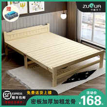 折叠床wo用1.2单ia易经济型实木床出租房宝宝(小)床便携午休床