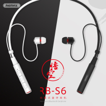 Remwox/睿量 iuS6颈戴式运动蓝牙耳机立体声无线耳塞来电震动按键控制语音
