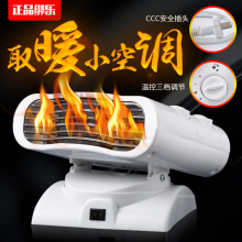 冷暖两wo摇头速热(小)iu暖器家用节能省电热风浴室(小)型电