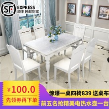 实木欧wo烤漆组合4iu钢化玻璃餐桌现代简约(小)户型桌子