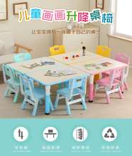 幼儿园wo椅宝宝桌子iu装家用宝宝画画桌玩具桌学习塑料(小)木桌