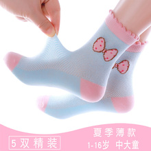 宝宝袜wo纯棉春秋薄iu女童夏季网眼袜中大童公主女孩宝宝春夏