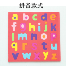 幼儿园wo状泡沫贴墙iu墙上游乐益智墙体幼教海绵玩具
