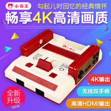(小)霸王wo戏机电视Diu 8位FC插黄卡80后怀旧经典复古红白机珍藏款