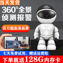 360wo全景无线摄iu用智能机器的网络wifi高清连手机远程监控
