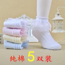 女童袜wo纯棉春秋薄iu眼公主宝宝婴儿白色舞蹈蕾丝宝宝花边袜