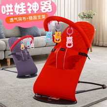 婴儿摇wo椅哄宝宝摇iu安抚躺椅新生宝宝摇篮自动折叠哄娃神器