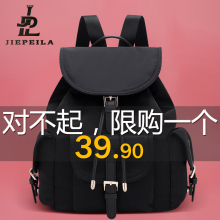 牛津布wo肩包女20iu式潮韩款时尚百搭休闲旅行帆布大容量背包女