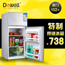 Dowwoll/多威iuCD-102(小)型双门宿舍冰箱冷藏冷冻家用带锁冰箱