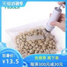 日本FwoSoLa真an保鲜袋包装袋抽气密封袋家用防潮透明自封袋子