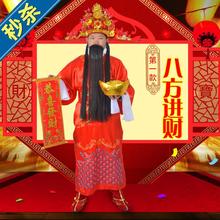 韩国司wo会演出开业an财神爷套装衣服7 招财演迎新服饰戏服