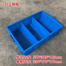 格子塑wo分隔箱电子an箱零件分类盘多格塑料工具收纳展示盒 5