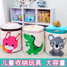 宝宝筐wo篓束口布艺an脏衣篮折叠卡通收纳神器超大