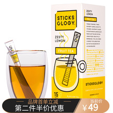 欧乐集wo茶柠檬红茶an口茶包袋泡茶热卖水果茶盒装花草茶