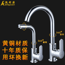 厨房冷wo304水龙an混水阀全铜体冷热水菜盆水槽不锈钢洗菜盆