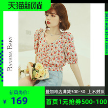 BANwoNA BAan020夏季新式设计感(小)众短式法式雪纺碎花衬衫女上衣