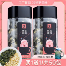 买1送wo蜜桃蜜白桃an包花茶组合養生花果水果茶泡冷泡茶包